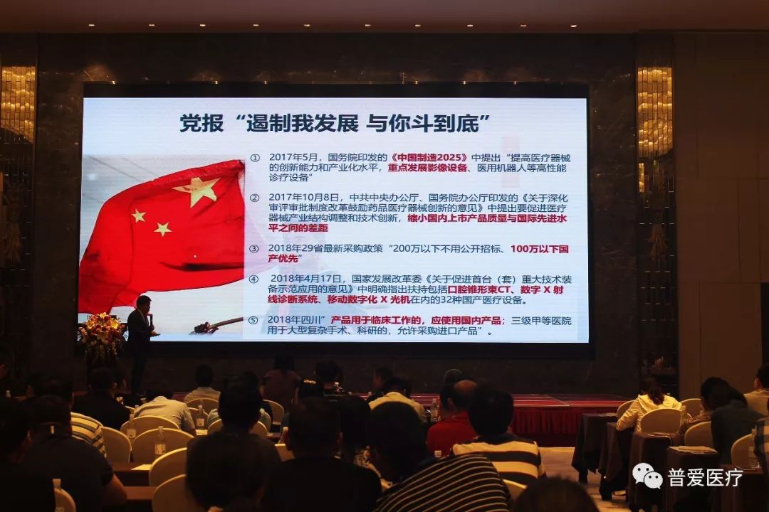 有利于國策的實(shí)施