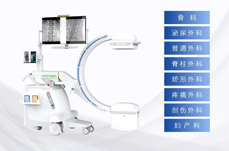 移動式平板C形臂 移動式平板C形臂